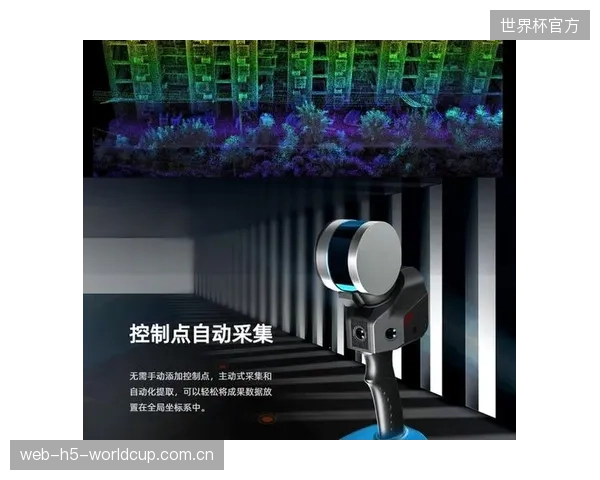 三维激光雷达扫描将精准追踪可循环包装（如蛋白粉桶）的物理状态，为计算其生命周期内的材料损耗提供依据